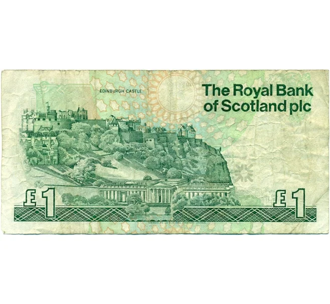 Банкнота 1 фунт стерлингов 1992 года Великобритания (Банк Шотландии) (Артикул K11-124115)