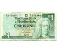 Банкнота 1 фунт стерлингов 1992 года Великобритания (Банк Шотландии) (Артикул K11-124119)