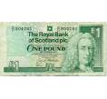 Банкнота 1 фунт стерлингов 1993 года Великобритания (Банк Шотландии) (Артикул K11-124120)