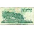 Банкнота 1 фунт стерлингов 1993 года Великобритания (Банк Шотландии) (Артикул K11-124120)