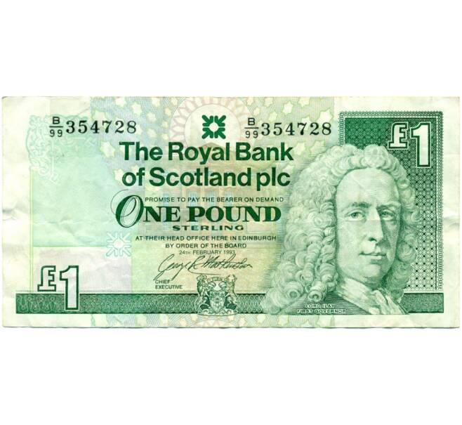 Банкнота 1 фунт стерлингов 1993 года Великобритания (Банк Шотландии) (Артикул K11-124121)