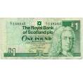Банкнота 1 фунт стерлингов 1993 года Великобритания (Банк Шотландии) (Артикул K11-124122)