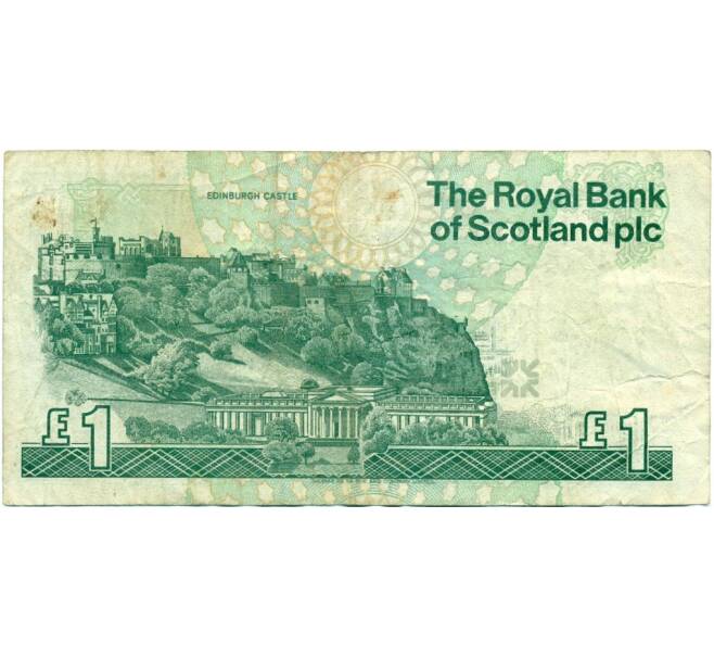 Банкнота 1 фунт стерлингов 1993 года Великобритания (Банк Шотландии) (Артикул K11-124122)