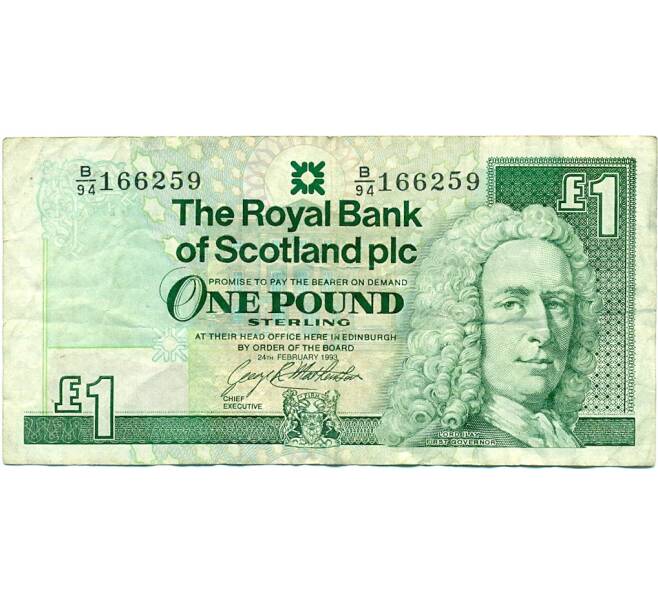 Банкнота 1 фунт стерлингов 1993 года Великобритания (Банк Шотландии) (Артикул K11-124125)