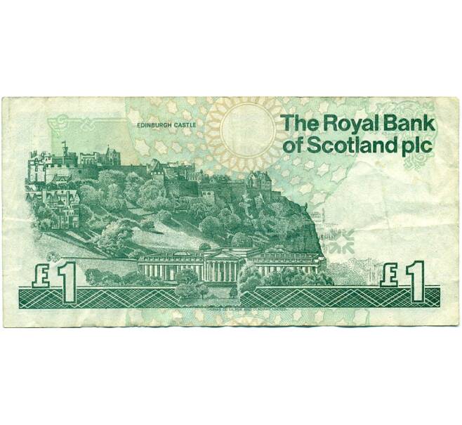 Банкнота 1 фунт стерлингов 1993 года Великобритания (Банк Шотландии) (Артикул K11-124125)