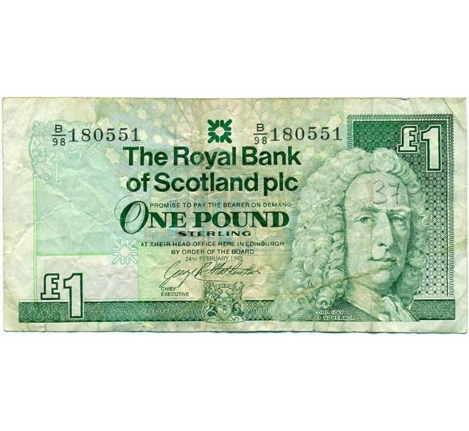 Банкнота 1 фунт стерлингов 1993 года Великобритания (Банк Шотландии) (Артикул K11-124127)
