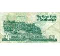Банкнота 1 фунт стерлингов 1993 года Великобритания (Банк Шотландии) (Артикул K11-124127)
