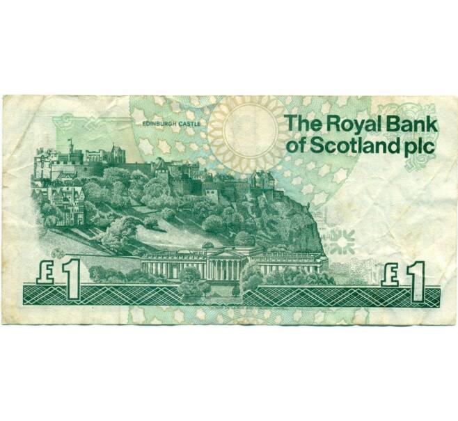 Банкнота 1 фунт стерлингов 1993 года Великобритания (Банк Шотландии) (Артикул K11-124128)