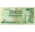 Банкнота 1 фунт стерлингов 1993 года Великобритания (Банк Шотландии) (Артикул K11-124130)