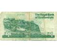 Банкнота 1 фунт стерлингов 1993 года Великобритания (Банк Шотландии) (Артикул K11-124131)