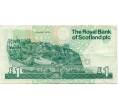 Банкнота 1 фунт стерлингов 1993 года Великобритания (Банк Шотландии) (Артикул K11-124132)