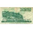 Банкнота 1 фунт стерлингов 1993 года Великобритания (Банк Шотландии) (Артикул K11-124136)