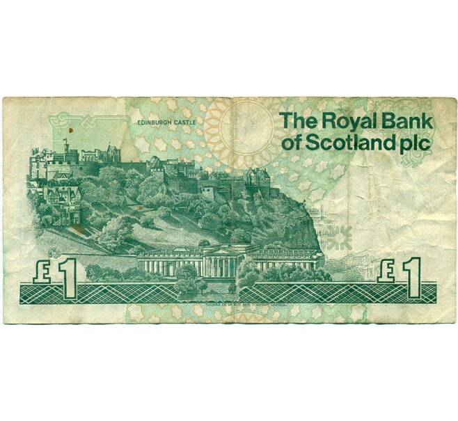 Банкнота 1 фунт стерлингов 1993 года Великобритания (Банк Шотландии) (Артикул K11-124136)