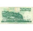 Банкнота 1 фунт стерлингов 1993 года Великобритания (Банк Шотландии) (Артикул K11-124137)
