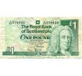 Банкнота 1 фунт стерлингов 1996 года Великобритания (Банк Шотландии) (Артикул K11-124140)