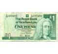 Банкнота 1 фунт стерлингов 1996 года Великобритания (Банк Шотландии) (Артикул K11-124144)