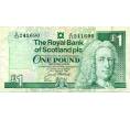 Банкнота 1 фунт стерлингов 1996 года Великобритания (Банк Шотландии) (Артикул K11-124145)
