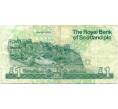 Банкнота 1 фунт стерлингов 1996 года Великобритания (Банк Шотландии) (Артикул K11-124148)