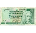 Банкнота 1 фунт стерлингов 1996 года Великобритания (Банк Шотландии) (Артикул K11-124150)