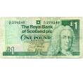 Банкнота 1 фунт стерлингов 1996 года Великобритания (Банк Шотландии) (Артикул K11-124152)