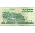 Банкнота 1 фунт стерлингов 2000 года Великобритания (Банк Шотландии) (Артикул K11-124161)