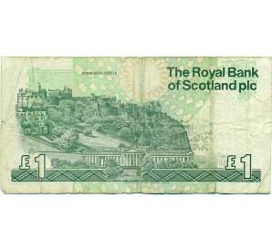 1 фунт стерлингов 2000 года Великобритания (Банк Шотландии)