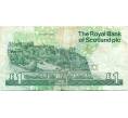 Банкнота 1 фунт стерлингов 2001 года Великобритания (Банк Шотландии) (Артикул K11-124165)