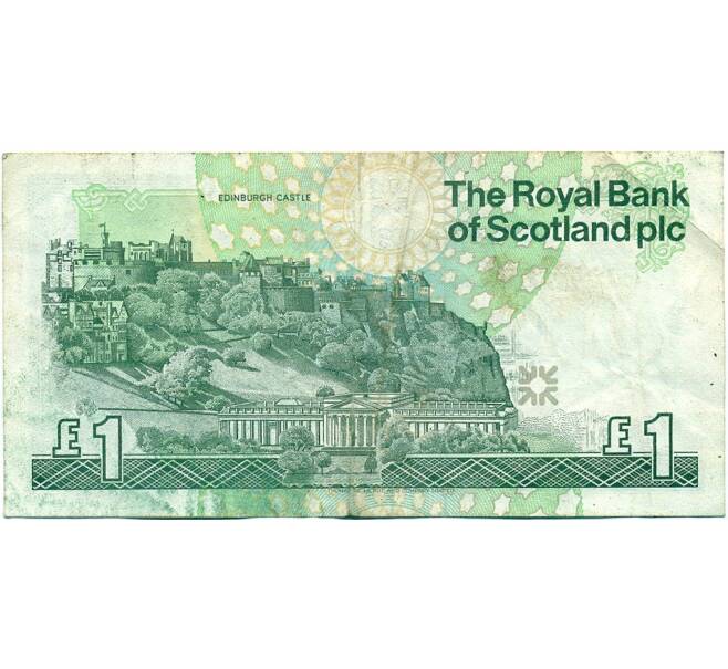 Банкнота 1 фунт стерлингов 2001 года Великобритания (Банк Шотландии) (Артикул K11-124165)
