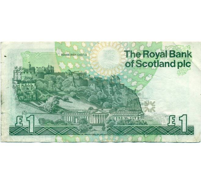 Банкнота 1 фунт стерлингов 2001 года Великобритания (Банк Шотландии) (Артикул K11-124166)