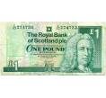 Банкнота 1 фунт стерлингов 2001 года Великобритания (Банк Шотландии) (Артикул K11-124167)