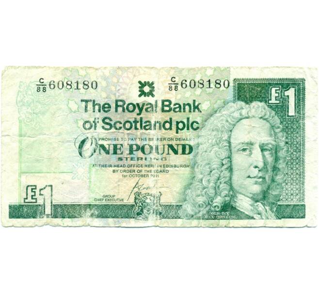 Банкнота 1 фунт стерлингов 2001 года Великобритания (Банк Шотландии) (Артикул K11-124169)