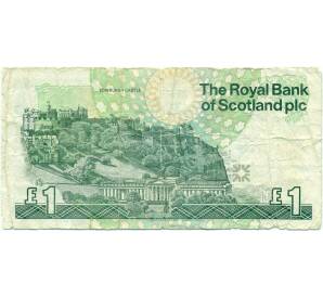 1 фунт стерлингов 2001 года Великобритания (Банк Шотландии)
