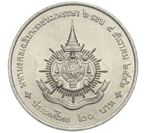20 бат 1999 года (BE 2542) Таиланд «72 года со дня рождения Короля Рамы IX»
