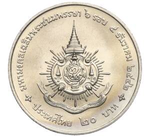 20 бат 1999 года (BE 2542) Таиланд «72 года со дня рождения Короля Рамы IX»