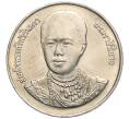 Монета 20 бат 1996 года (BE 2539) Таиланд «100 лет сестринской и акушерской школе имени Сирирадж» (Артикул: M2-72401) — Фото №1