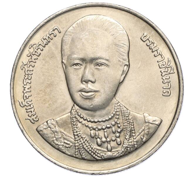 Монета 20 бат 1996 года (BE 2539) Таиланд «100 лет сестринской и акушерской школе имени Сирирадж» (Артикул M2-72401)