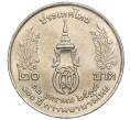 Монета 20 бат 1996 года (BE 2539) Таиланд «100 лет сестринской и акушерской школе имени Сирирадж» (Артикул: M2-72401) — Фото №2