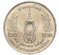 Монета 20 бат 1996 года (BE 2539) Таиланд «100 лет сестринской и акушерской школе имени Сирирадж» (Артикул: M2-72402) — Фото №2