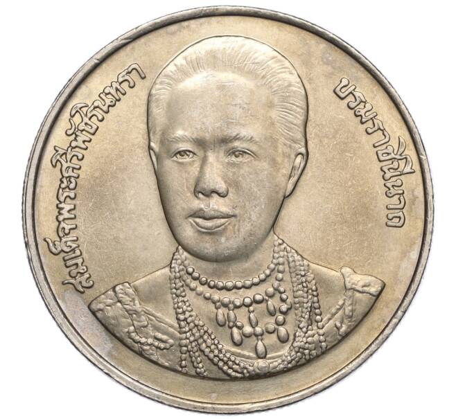 Монета 20 бат 1996 года (BE 2539) Таиланд «100 лет сестринской и акушерской школе имени Сирирадж» (Артикул M2-72403)