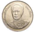Монета 20 бат 1996 года (BE 2539) Таиланд «100 лет сестринской и акушерской школе имени Сирирадж» (Артикул: M2-72404) — Фото №1