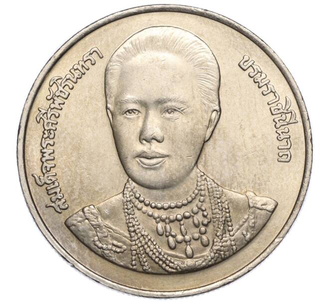 Монета 20 бат 1996 года (BE 2539) Таиланд «100 лет сестринской и акушерской школе имени Сирирадж» (Артикул: M2-72404) — Фото №1