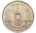 Монета 20 бат 1996 года (BE 2539) Таиланд «100 лет сестринской и акушерской школе имени Сирирадж» (Артикул: M2-72404) — Фото №2