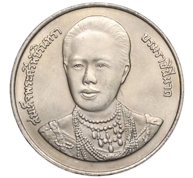 Монета 20 бат 1996 года (BE 2539) Таиланд «100 лет сестринской и акушерской школе имени Сирирадж» (Артикул M2-72405)