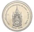 Монета 20 бат 2007 года (BE 2550) Таиланд «80 лет со дня рождения Короля Рамы IX» (Артикул M2-72406)