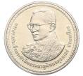 Монета 20 бат 2007 года (BE 2550) Таиланд «80 лет со дня рождения Короля Рамы IX» (Артикул: M2-72407) — Фото №1
