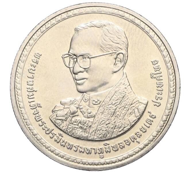 Монета 20 бат 2007 года (BE 2550) Таиланд «80 лет со дня рождения Короля Рамы IX» (Артикул: M2-72407) — Фото №1