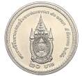 Монета 20 бат 2007 года (BE 2550) Таиланд «80 лет со дня рождения Короля Рамы IX» (Артикул: M2-72407) — Фото №2
