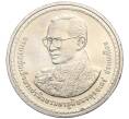 Монета 20 бат 2007 года (BE 2550) Таиланд «80 лет со дня рождения Короля Рамы IX» (Артикул M2-72408)