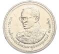 Монета 20 бат 2007 года (BE 2550) Таиланд «80 лет со дня рождения Короля Рамы IX» (Артикул M2-72409)