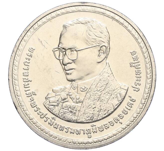 Монета 20 бат 2007 года (BE 2550) Таиланд «80 лет со дня рождения Короля Рамы IX» (Артикул M2-72409)